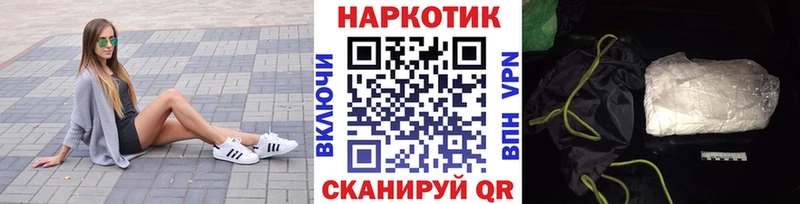 Где купить наркотики Мышкин СК  Мефедрон  Бошки Шишки 