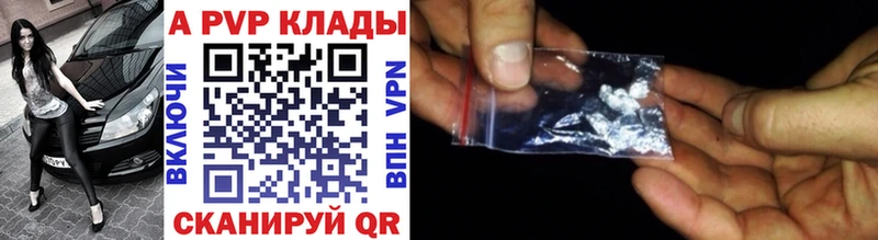 Alfa_PVP крисы CK  Мышкин 