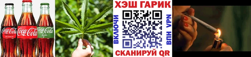 блэк спрут ТОР  Мышкин  Печенье с ТГК марихуана  купить наркотики цена 