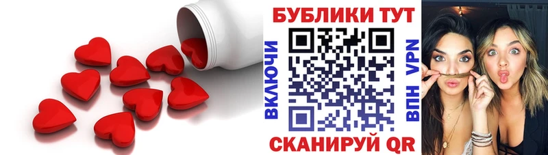 ЭКСТАЗИ 280 MDMA Мышкин