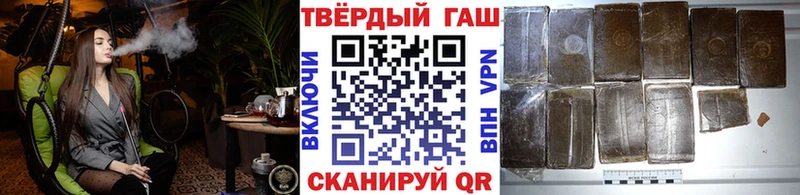 Гашиш hashish  что такое   Мышкин 