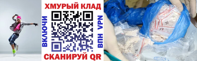 где купить наркотик  Мышкин  ГЕРОИН Heroin 