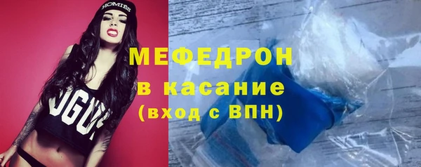 прущая мука Новозыбков