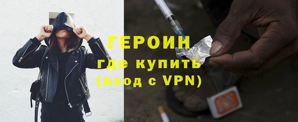 прущая мука Новозыбков