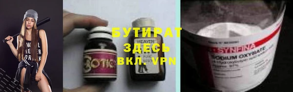 гидра Алексин