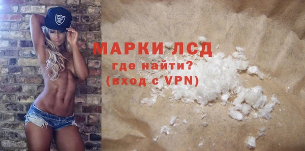 марки nbome Новодвинск