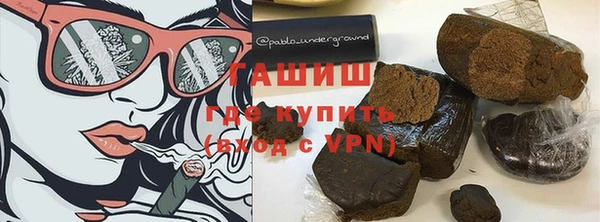 винт Новокубанск