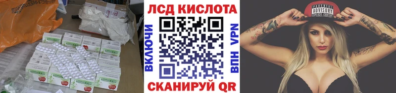 LSD-25 экстази кислота  кракен сайт  Мышкин 