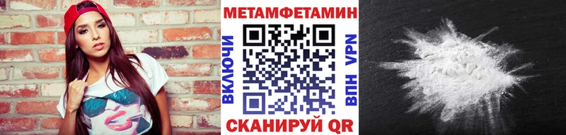 блэк спрут ссылки  Мышкин  МЕТАМФЕТАМИН Methamphetamine  где продают  
