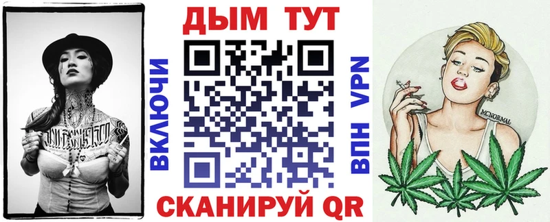 Бошки марихуана OG Kush  Мышкин 